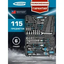 Набор ключей GROSS 14152 (115 предметов)
