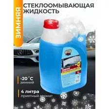Стеклоомыватель Pingo Зимний -20°C 75020-9