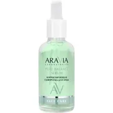 Сыворотка для лица Aravia Laboratories Pure Balance с салициловой кислотой (50мл)