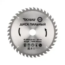 Диск пильный 235 мм х 40 зуб х 30 мм Kranz KR-92-0124