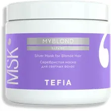 Маска Tefia Myblond Серебристая для светлых волос 500 мл
