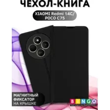 Чехол-книжка Bingo Magnetic для Xiaomi Redmi 14C/Poco C75 (черный)