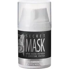 Крем для лица PREMIUM Homework Secret Mask С секретом улитки Ночной (50мл)