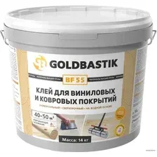 Клей для напольных покрытий Goldbastik BF 55 (14 кг)
