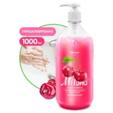 Мыло жидкое Grass Milana 1л черника/йогурт дозатор