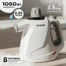 Пароочиститель Brevio EM-320D