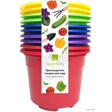 Горшок ГазонCity Color 9x6.8 см (разноцветный, 10 шт)