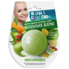 Бомбочка для ванны Fito Косметик Ванна красоты Увлажняющая (110г)