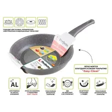 PERFECTO LINEA 55-260111 Сковорода литая ф 26х6.0 см, алюм., антиприг. покр., для индукц. плит, серия Grey, LINEA