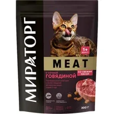 Сухой корм для кошек Мираторг Meat с сочной говядиной для взрослых кошек 300 г