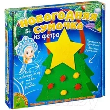 Набор для творчества Bondibon Новогодняя сумочка из фетра. Елочка / ВВ2059