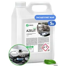 GRASS - Чистящее средство Azelit, 5л / 125372