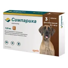 Симпарика Таблетки от блох и клещей для собак, 120 мг/40,1-60 кг