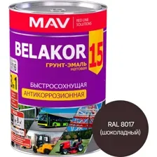 Грунт-эмаль MAV Belakor 15 (1л, RAL 8017 шоколадный)