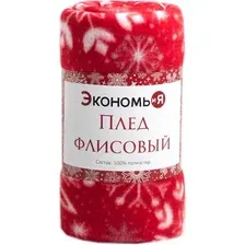 Плед Экономь и я Снежинки / 4531026
