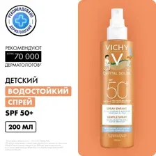 Спрей солнцезащитный детский Vichy Capital Soleil SPF 50+ Виши / Водостойкий крем от солнца для детей 200 мл / Санскрин для лица и тела гипоаллергенный