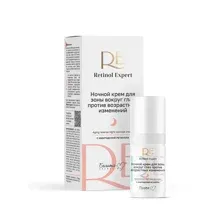 Retinol Expert Ночной крем для зоны вокруг глаз против возрастных изменений 15 г