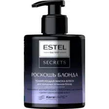 Тонирующая маска для волос Estel Secrets Роскошь Блонда Блеск для холодных оттенков блонд (275мл)