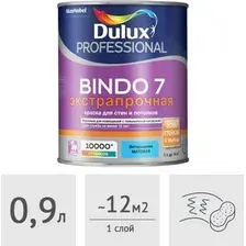 Краска Dulux Professional Bindo 7 0.9 л (база матовая BC под колеровку)