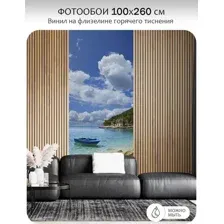 Фотообои листовые Mio Tesoro Море и Водопады 34 (100x260)