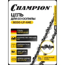 Цепь Champion B050-LP-64E