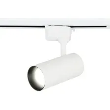 Трековый светильник Ambrella light GL5821 WH (белый)