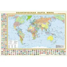 Политическая карта мира с флагами