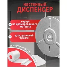 Диспенсер Palex 3802-3