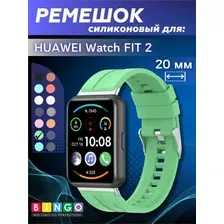 Ремешок для умных часов Bingo Silicone Stripe для Huawei Watch FIT 2 Classic/Active/Elegant (зеленый)