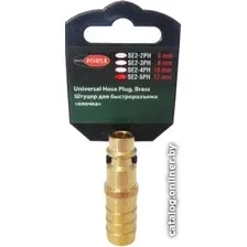 Фитинг RockForce Штуцер для быстроразъема елочка 8 мм RF-SE2-3PH