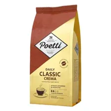 Кофе в зернах Poetti Daily Classic Crema (1кг)