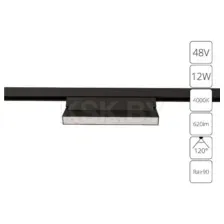 Трековый светильник Arte Lamp Linea A4669PL-1BK