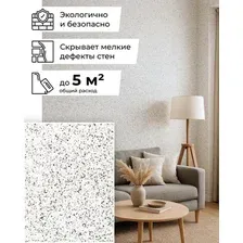 Жидкие обои Silk Plaster Санд 133БС