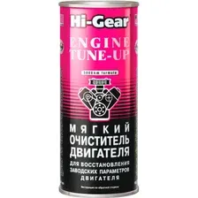 Промывка двигателя HI-GEAR Engine Tune-Up 444 мл