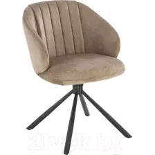 Стул Halmar K533 (капучино/черный)