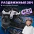 Роликовые коньки Ricos Props PW-223B-155-1 (р. 29-32, черный)