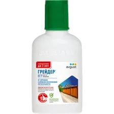 Гербицид Avgust Грейдер, 50 мл