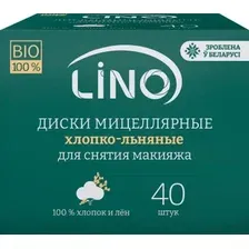 Ватные диски Lino ВIO мицеллярные хлопко-льняные для снятия макияжа в картонной коробке (40 шт)