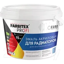 Эмаль Farbitex Profi Акриловая для радиаторов (900мл)