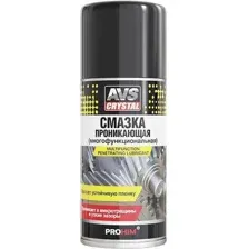 AVS Смазка многофункциональная проникающая 210 мл AVK-686