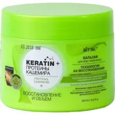 Бальзам для волос Витэкс Keratin&Протеины кашемира Восстановление и объем (300мл)