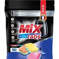 Таблетки для посудомоечной машины Mix Tabs All in one, 50 шт