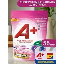 Капсулы для стирки А+ Fresh Flowers, 56 шт