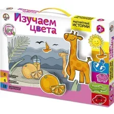 Магнитная доска Десятое королевство Изучаем цвета 01543