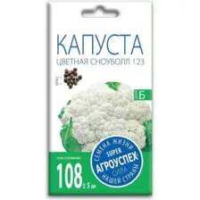 Капуста цветная СНОУБОЛЛ 123 средн.*0,3г семена