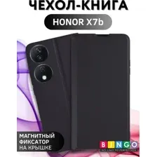 Чехол-книжка Bingo Magnetic для Honor X7b (черный)
