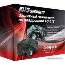 Чехол для квадроцикла AVS AC-515 L (черный)