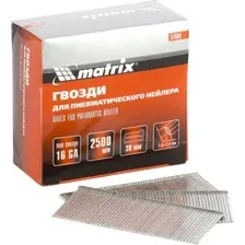 Гвозди Matrix 57609 (2500 шт)