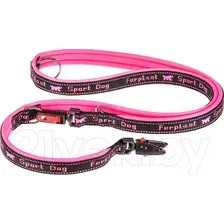 Поводок Ferplast Sport Dog GA15/200 78004429 (розовый)