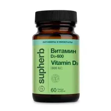 SupHerb Витамин D3-600, БАД капсулы 420 мг №60
